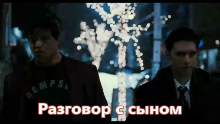 Сборная Союза - Разговор с сыном (NEW 2016) смотреть онлайн