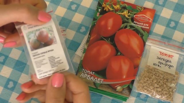 Семена ТоМАТоВ на 2019 г./ Сорта от коллекционеров/#seed #tomato смотреть онлайн
