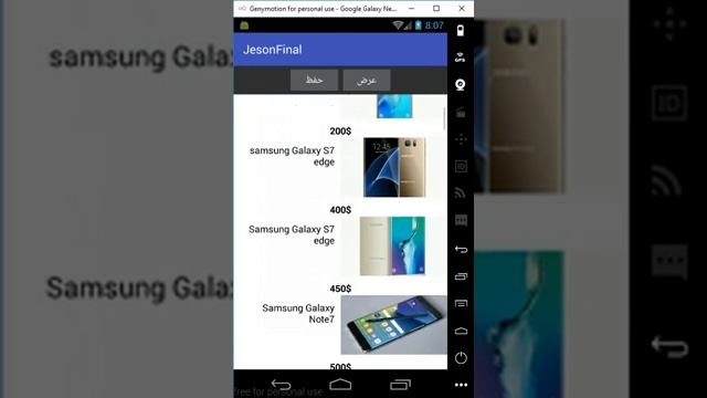 volley library and the json request смотреть онлайн