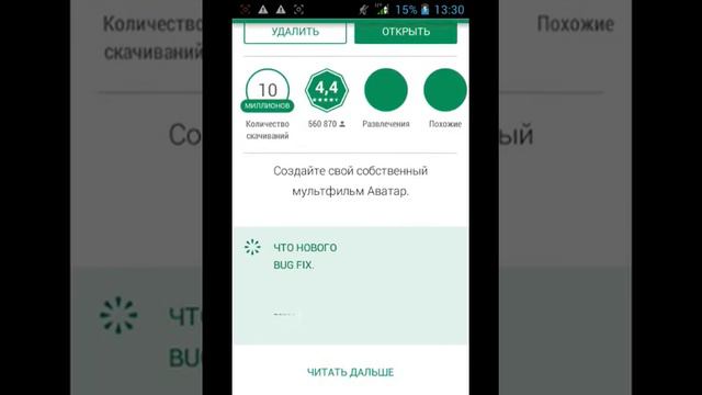 Как создать значок для канала You Tube смотреть онлайн