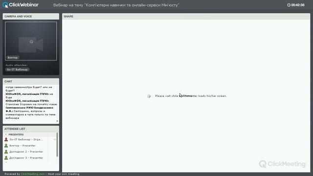 Вебінар на тему "Комп'ютерні навички та онлайн сервіси Мін'юсту" смотреть онлайн
