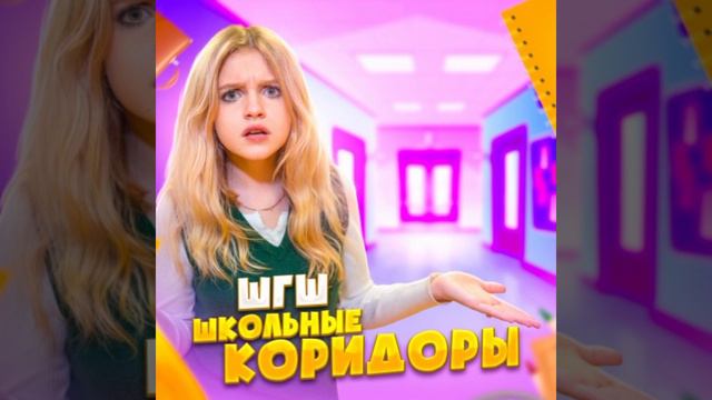 Полное видео со сборником песен шгш автор:https://t.me/shgsh2024 смотреть онлайн