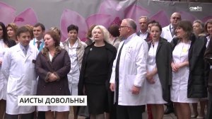 В Ставрополе открылся крупнейший на Северном Кавказе перинатальный центр