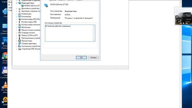 Что сделать если панель управления Nvidia пропала! смотреть онлайн