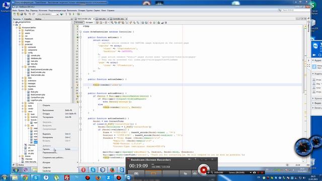 Основы работы Yii смотреть онлайн