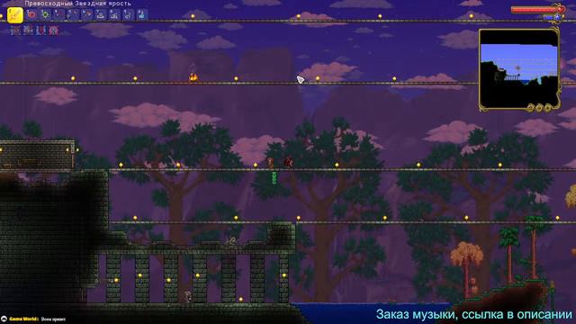 Продолжаю прохождение террарии в коопе в мастер моде за воина #4 смотреть онлайн