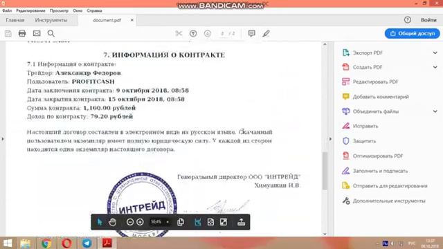 Волшебные приключения для всех