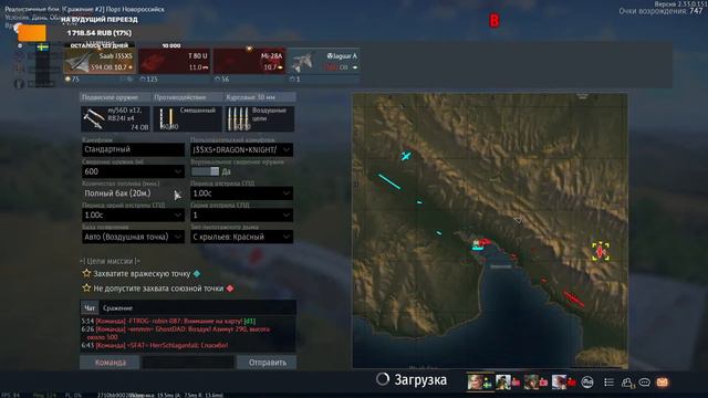 Докачиваем шведов и открываем оставшеюся технику в War Thunder смотреть онлайн