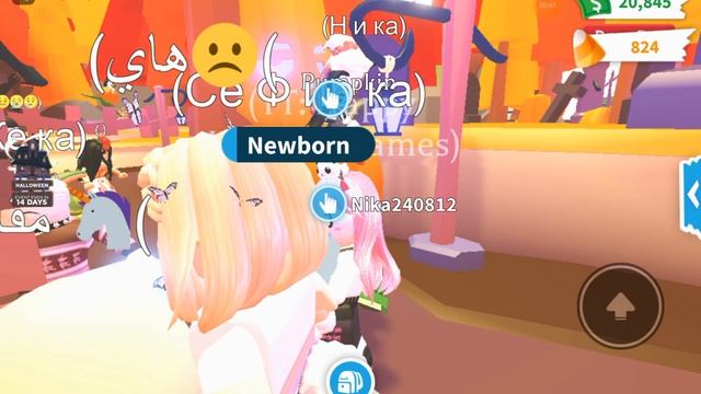 ??? ПОДАРОК ОТ ДРУГА на Хэллоуин в Adopt Me ROBLOX / Супер подарок в Адопт Ми Роблокс ??? смотреть онлайн