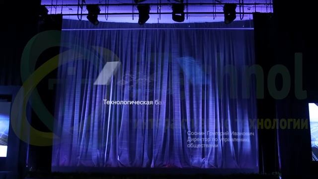 Голографическое шоу Конференция АЭП 2014 смотреть онлайн