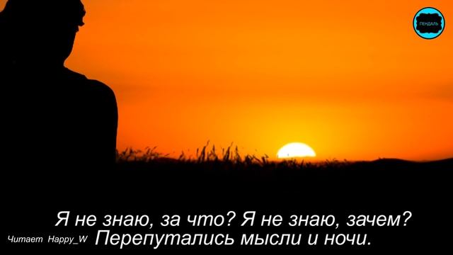 "Я люблю эту женщину..." Стихи о ЛЮБВИ | читает HappyW смотреть онлайн