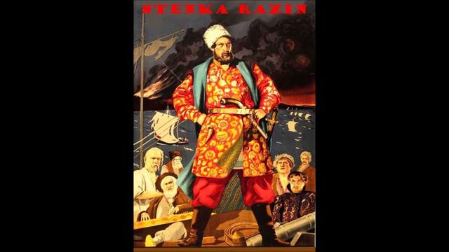 Stenka Razin смотреть онлайн