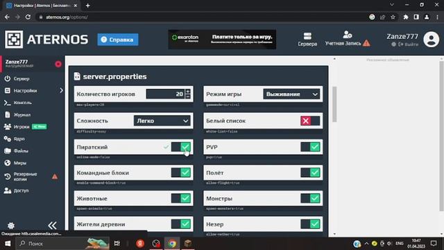 Как поиграть с другом в маинкрафт через кл лаунчер?????? ОТВЕТ ТУТ. смотреть онлайн