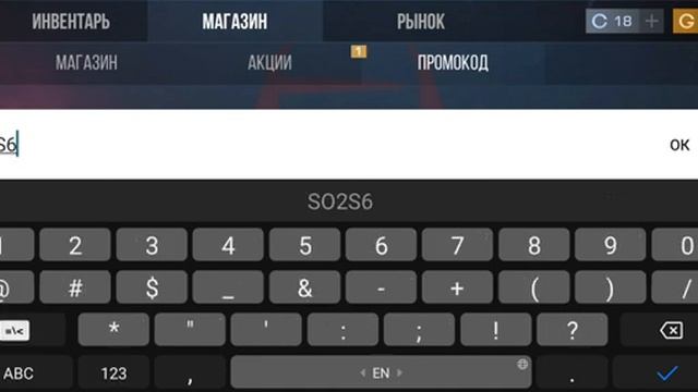 промокод на графити в стендофф 2