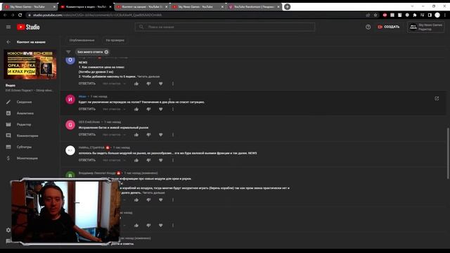 EVE Echoes Стрим - Разыгрываем Омеги смотреть онлайн