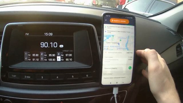 #Яндекс #bolt #Gett Самое ужасное воскресенье 24 11 19 Комфорт+ смотреть онлайн