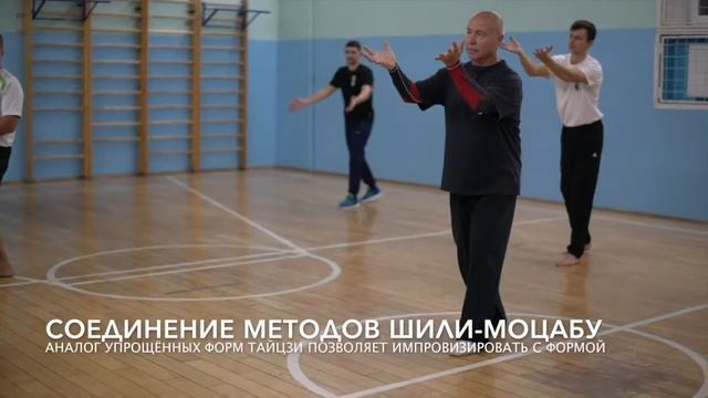 Цигун в Мурманске / Обучение в группе и индивидуально