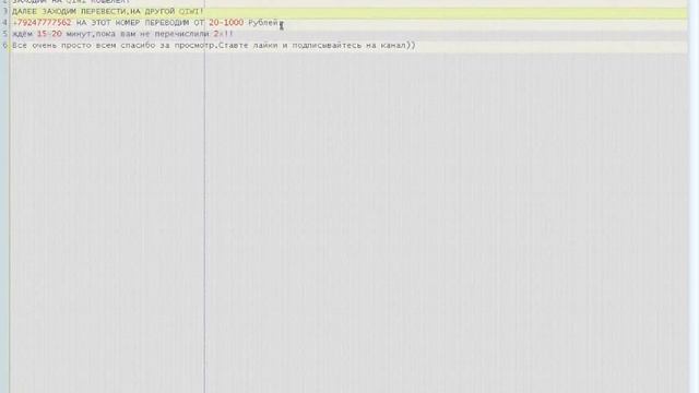 Как удваивать деньги в Qiwi Кошелёк. СМОТРЕТЬ!!! смотреть онлайн