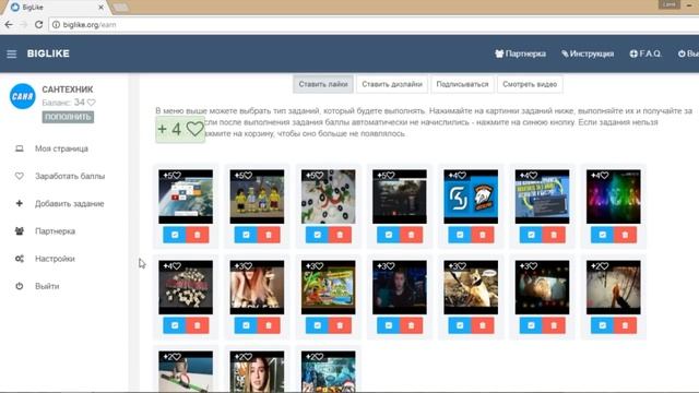 КАК СТАТЬ ПОПУЛЯРНЫМ В ВК, ЮТУБ И ИНСТАГРАМ??? 10000 ПОДПИСЧИКОВ В ЧАС! смотреть онлайн