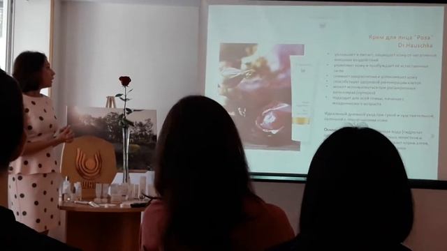 Крем для лица "Роза", Dr. Hauschka смотреть онлайн
