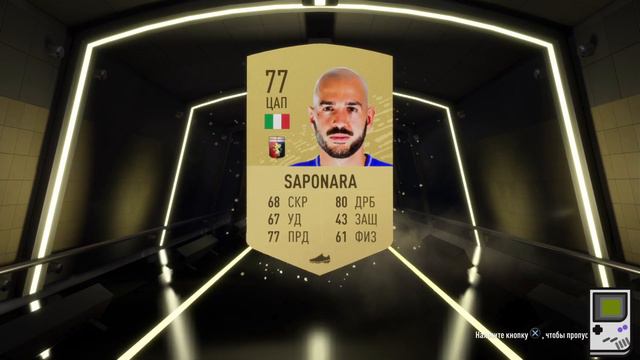 FIFA 20 !!! Распаковка  паков . Начало игры .