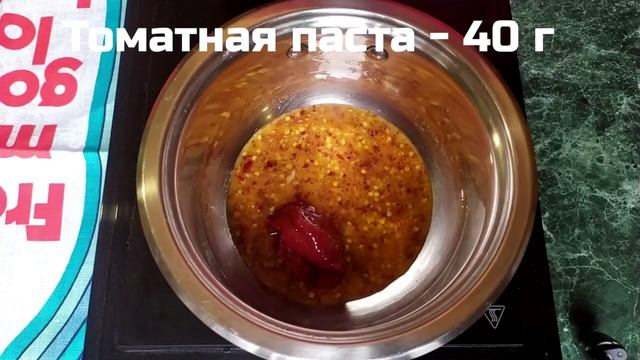 Настоящая корейская перечная паста