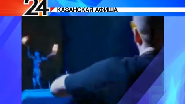 АФИША смотреть онлайн