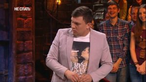 НЕ СПАТЬ! Кулешов и Кузьминская. В "разливайке"