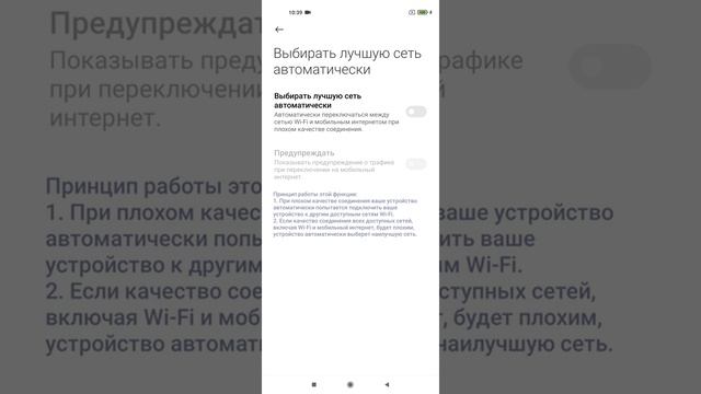 Не работает Xiaomi? Настройки для улучшения. смотреть онлайн