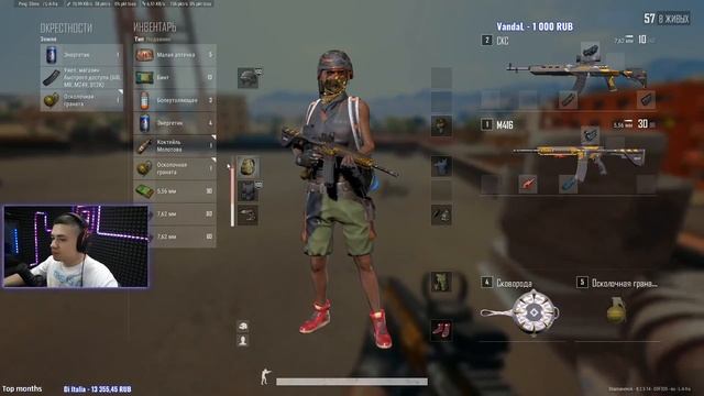 Ранкед с про PUBG | ПАБГ | PlayerUnknown’s Battlegrounds смотреть онлайн