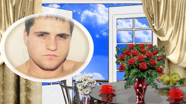 Любимому парню ко Дню Рождения, признание в любви, ролик в подарок. смотреть онлайн