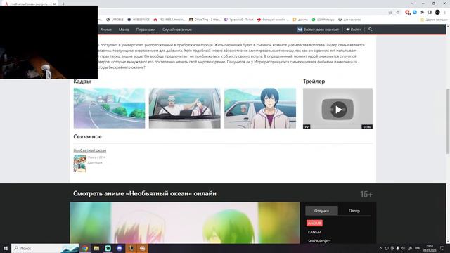 League of legends игра на японии, играем с пацанами смотреть онлайн