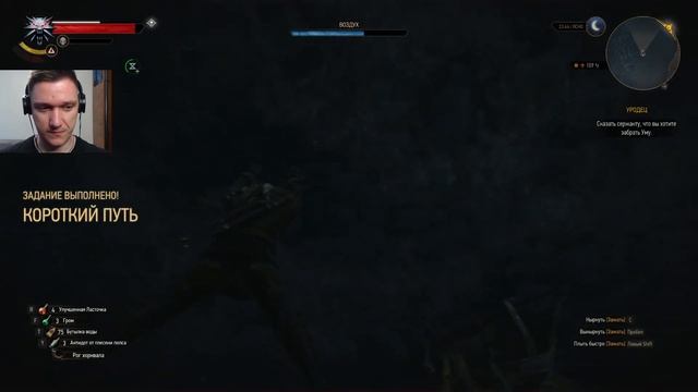 ДУХ, КОТОРЫЙ ВСЕГДА ПРОИГРЫВАЕТ - Ведьмак 3: Дикая Охота #83 смотреть онлайн