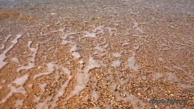 Шум моря и прибой.The sound of the sea and the surf. смотреть онлайн