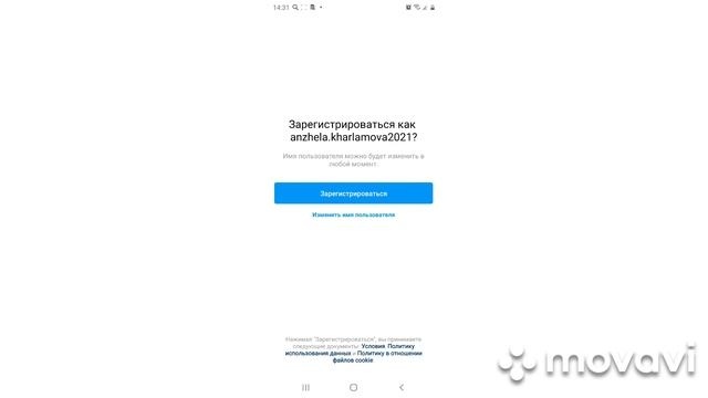 Как установить инстаграм на телефон. Пошаговая инструкция смотреть онлайн