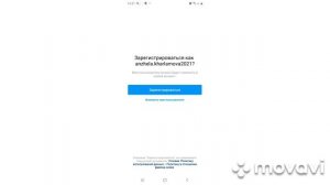 Как установить инстаграм на телефон. Пошаговая инструкция