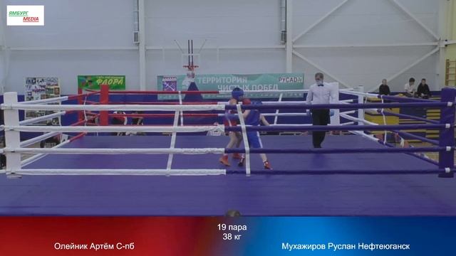 38 kg : Олейник Артём С-пб vs Мухажиров Руслан Нефтеюганск смотреть онлайн