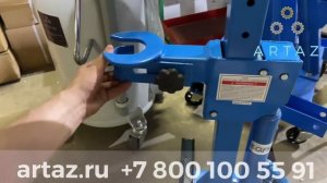 Стяжка пружин гидравлическая стационарная 1 т EQFS ES0301С