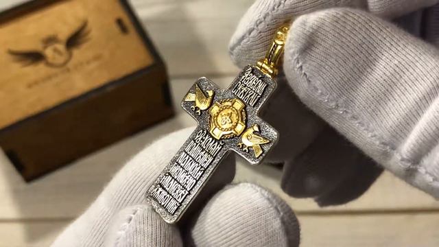 КРЕСТ «АЗ ЕСМЬ СВЕТ МИРУ»