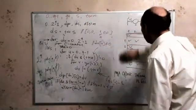 ДМ 1 курс - НКА, eps-замыкание, теорема Клини смотреть онлайн