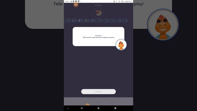 Как зарегистрироваться в Dragon Family