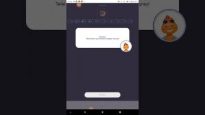 Как зарегистрироваться в Dragon Family