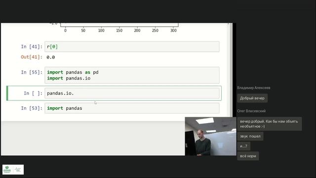 DataAnalyst Лекция 6 смотреть онлайн