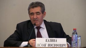 Путеводитель Исаак Калина о «развитии» образования.