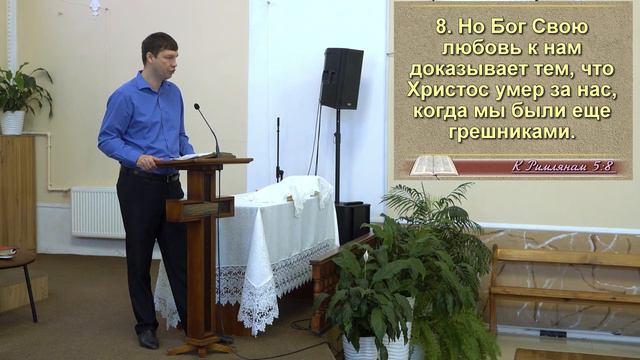 05 03 23 Божья любовь смотреть онлайн