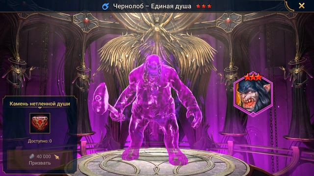 открыл древние с гарантированной легой ради валькирии! Лут с гидры. RAID shadow legends смотреть онлайн