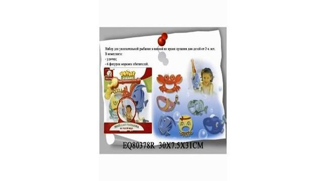 Игрушка для ванной Веселая Рыбалка смотреть онлайн