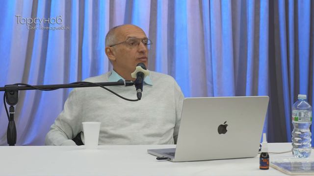 2024.01.22 — Стресс и его преодоление (часть №1). Семинар Торсунова О. Г. в Самаре смотреть онлайн