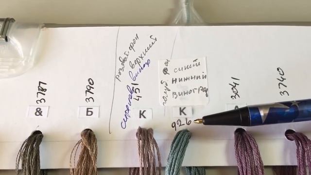 Вышивка х.Виноград(9).Перешла на парковку. смотреть онлайн