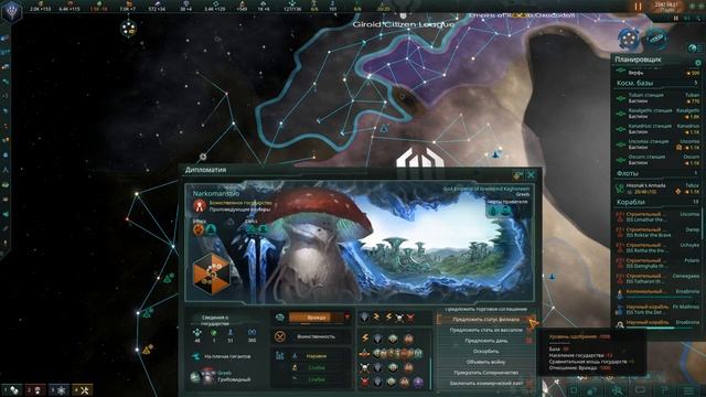 Stellaris - Корпорация [02] - стрим 12/05/20 смотреть онлайн